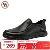 骆驼牌 皮鞋男士商务休闲鞋软底软皮爸爸懒人鞋子W932263660黑色40
