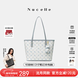 纽芝兰（NUCELLE）沈月同款飞马托特包2025轻奢单肩手提大容量通勤女包新年生日礼物