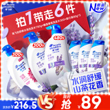 海飞丝舒痒水润去屑洗发水套装 薰衣草精粹舒缓止痒去屑留香