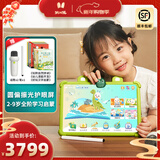 火火兔儿童护眼英语启蒙AI智能学习机平板电脑男女孩玩具新年礼物 AI早教学习机 V11+护眼类纸屏