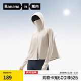 蕉内（Bananain）凉皮301UV Pro斗篷防晒衣女士皮肤衣透气抗菌户外防晒服春夏新款 白桦灰 M