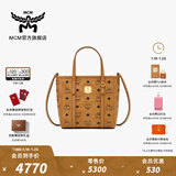 MCM官旗TONI迷你菜篮子手提包托特包通勤包斜挎女包 干邑色 迷你