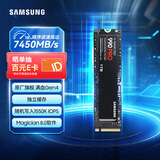 三星（SAMSUNG）1TB SSD固态硬盘 M.2接口(NVMe协议PCIe 4.0 x4) AI电脑配件 读速7450MB/S 990 PRO