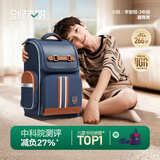 剑桥树书包小学生男孩儿童护脊减负1-3-6年级轻便大容量防水透气双肩包 贵族A款:藏青棕小码