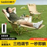 gosoo躺椅午睡椅一体 户外折叠椅 露营椅子月亮椅扶手办公室午休折叠床