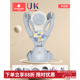 科巢婴儿腰凳多功能坐凳孩子抱娃神器前后两用式宝宝背带轻便四季 【腰凳+抱抱托】斯珀蓝