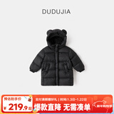 嘟嘟家【三防科技】宝宝中长款羽绒服儿童冬季外套男童女童冬装 黑色 80