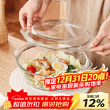 格娜斯双耳透明耐热玻璃碗大号带盖微波炉专用碗汤碗面碗沙拉碗餐具1.5L