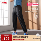 李宁速干束脚卫裤男子健身抗菌宽松运动长裤AKLU819