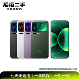 小米17/15/14/13/12 Ultra系列/Pro Max系列 骁龙徕卡旗舰安卓二手手机 详见质检报告 小米 6X