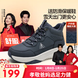 足力健冬季棉鞋加绒加厚中老年户外防滑保暖鞋25932018J 休闲蓝-男 42