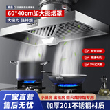 保力克出租屋简易安装油烟机大吸力抽油烟机家用厨房强力排油烟机顶侧双吸抽烟机 【基础款】201不锈钢7寸拢烟罩+【1米管】