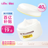 爱护（Carefor）宝宝面霜儿童面霜婴儿山羊奶舒缓滋润新生儿保湿倍润霜40g
