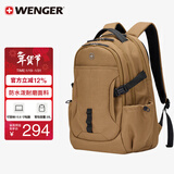 威戈15.6英寸笔记本电脑包运动双肩包背包书包大容量男女棕色