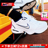 耐克（NIKE）官方 舰店男鞋 25冬新款缓震运动鞋厚底增高休闲鞋透气跑步老爹鞋 白&银/全掌气垫【主推】偏小 40 码（内长250mm）