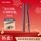 得鲜（the saem）双头眉笔旋转眉刷不易脱色彩妆送女友 02#深棕色 新年礼物