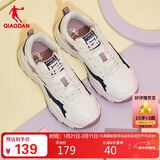 乔丹女鞋潮流休闲鞋冬季皮面防水老爹鞋学生跑步鞋运动鞋女