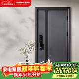 欧帝乐（OUDILE）加厚甲级（4级）防盗门入户门+防撬防爆安全门进户门子母门+智能门锁指纹锁 科技云锁 2150*1050/2250*960