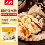 人民多口味糍粑礼包960g 玉米高粱血糯米红糖糍粑年糕四川小吃年货
