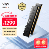 爱国者（aigo）32GB(16G×2)套装 DDR4 3200 台式机内存条 马甲条 双通道电脑存储条 承影黑色 C16 Deepseek硬件