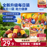 三只松鼠维C水果干375g蜜饯果干零食果脯芒果干蓝莓15包休闲零食新年送礼