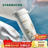 星巴克（Starbucks）保温保冷杯不锈钢夏季水杯子510ml咖啡杯男女士圣诞礼物