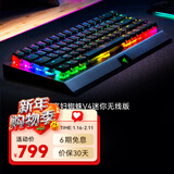 雷蛇（Razer）黑寡妇蜘蛛V4系列游戏机械键盘 RGB灯效带多功能自定义按键旋钮线性段落可选 黑寡妇蜘蛛V4迷你无线（三模连接 全键热插拔)