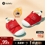 卡特兔宝宝学步鞋春季童鞋儿童鞋软底婴儿鞋男童女童室内机能鞋 红色-秋冬加绒 20 内长12.5cm 脚长11.5-12.0