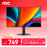 AOC 23.8英寸2K 新一代高刷护眼办公屏 IPS HDR 6轴调色 每台出厂校色 低蓝光不闪 电脑显示器Q24G51F