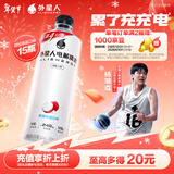 外星人电解质水0糖0卡饮料 荔枝海盐口味 500mL*15瓶
