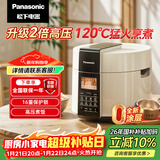 松下（Panasonic）电压力锅0涂层316不锈钢内胆高压锅5L家用智能电饭煲2.0倍高压煲汤煮饭 PSS501 