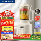 奥克斯（AUX）破壁机家用多功能1.75L大容量 豆浆机榨汁机全自动十页钛刀 免煮五谷杂粮料理机 PB325A