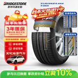普利司通（Bridgestone）汽车轮胎 215/60R16 95V T001 适配帕萨特/锐志/凯美瑞/雅阁/天籁