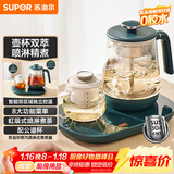 苏泊尔（SUPOR） 煮茶器煮茶壶 1L蒸汽喷淋式蒸茶壶养生壶电水壶热水壶304不锈钢烧水壶茶具黑茶 SW-10C11