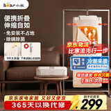 小熊（Bear）烘干机家用折叠干衣机 可伸缩暖风烘衣机小型 便携式巴氏+高温除菌风干机内衣消毒机HGJ-T06K6 