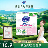 超能 APG香水透明皂 浪漫樱花香 160g*2块 护色 柔软 不刺激