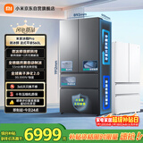 米家小米Pro560L法式多门冰箱微冰鲜自动制冰双系统超薄嵌入式京东自营BCD-560WFSGPDIN国家补贴
