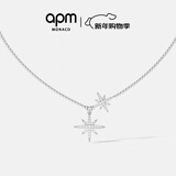 APM Monaco[杨紫同款]六芒星项链女生生日送女友礼物毛衣链新年礼物 双颗六芒星项链