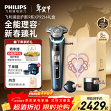 飞利浦电动剃须刀全新一代旋护新9系Pro昼夜焕新限定礼盒 -0.08mm皮下净剃 三合一按摩刷 生日礼物送男友