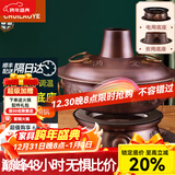 炊老爷（CHUILAOYE） 纯紫铜火锅碳电两用老式木炭铜锅电火锅锅涮肉鸳鸯锅具家商分体 雕龙分体款鸳鸯锅【8-10人】 36cm