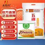 五得利九星尚品小麦粉5kg加赠刀削挂面900g