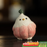 八千行宜兴原矿紫砂蒜头小鸟茶宠创意摆件精品手工小茶玩茶桌可爱装饰品