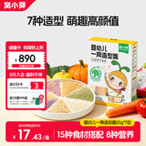 窝小芽婴幼儿一周mini造型面25g*7包/盒 不添加食盐7种口味宝宝辅食面条