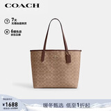 蔻驰（COACH）【品牌直供】女士CITY33大号托特包单肩包CV976新年礼物