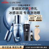 兰蔻大眼精华20ml淡纹细纹紧致眼周眼霜护肤礼盒生日新年礼物送女生