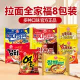 不倒翁混合拉面8连包韩国进口韩式拉面方便面 泡面袋装947g