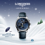 浪琴（LONGINES）瑞士手表 名匠系列计时码表 月相机械皮带男表 L27734920