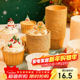 杰凯诺（Jekero）防油纸卷口杯 100个家用小蛋糕纸杯马芬杯托烘焙模具（牛皮纸色）
