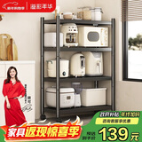 溢彩年华厨房置物架落地储物架货架零食打印机收纳架【50*40*135cm】6135