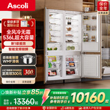 ASCOLI嵌入式冰箱超薄嵌入零嵌入式意式智能变频风冷无霜隐藏式内嵌式橱柜冰箱S7【融界】ASC268WEBI S7L（双门对开） 536升
